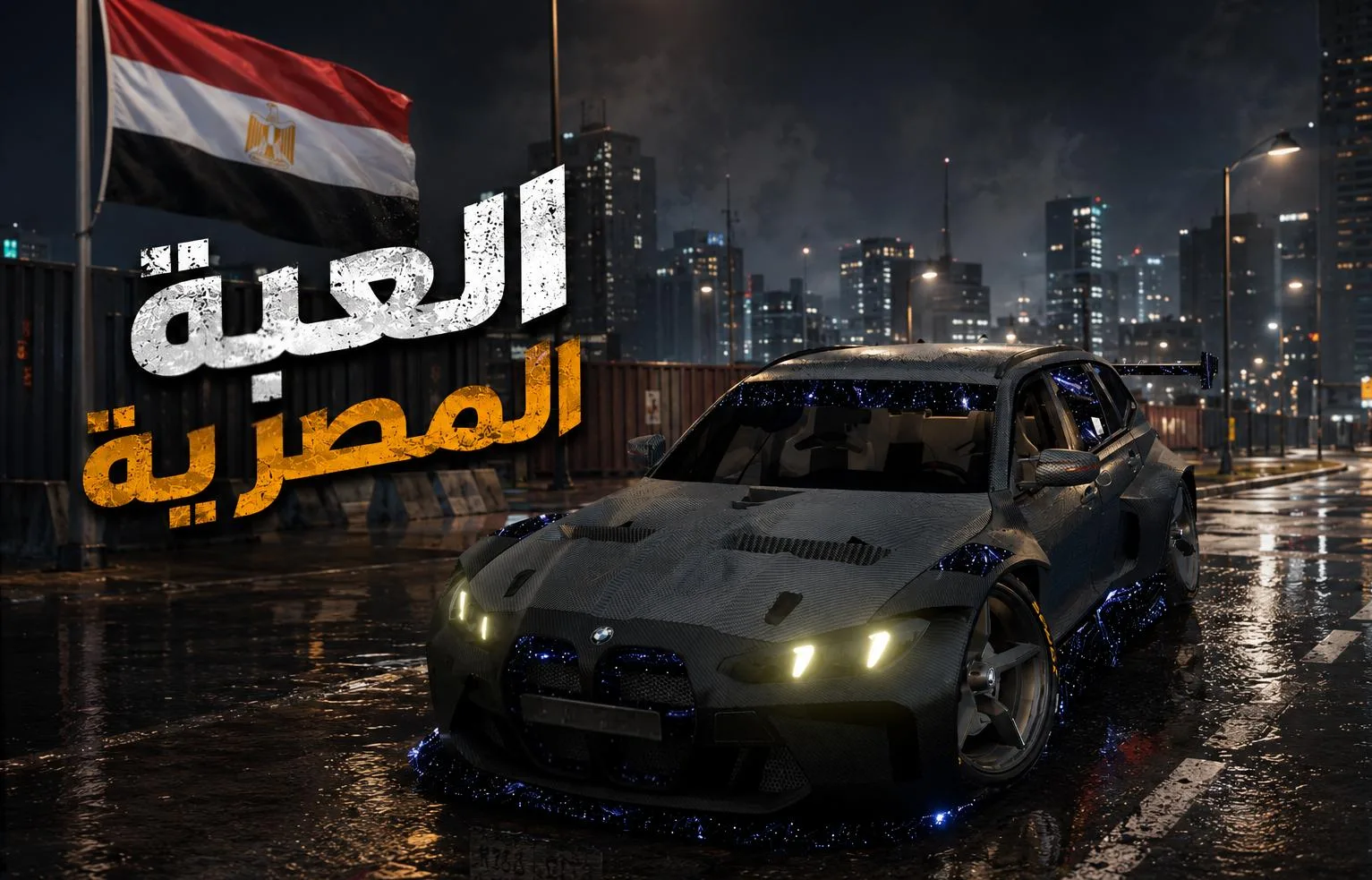 Traffic Racer Open World